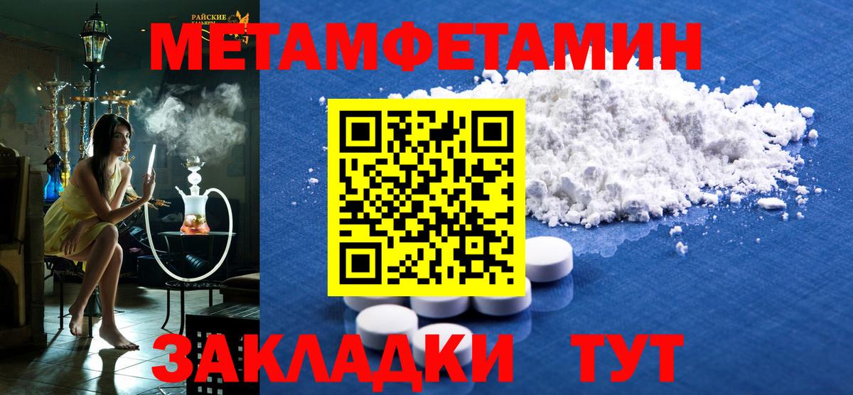 Амфетамин Premium Гусь-Хрустальный