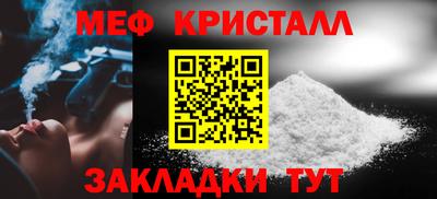 спайс Кунгур