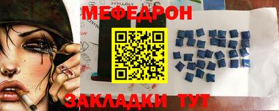 спиды Кумертау