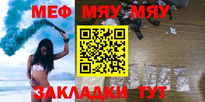 спиды Кумертау