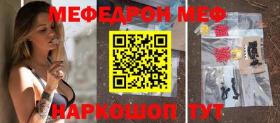 спиды Кумертау