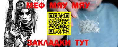спиды Кумертау