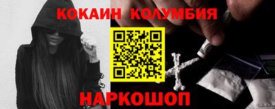 кокаин VHQ Кулебаки