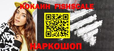 кокаин VHQ Кулебаки