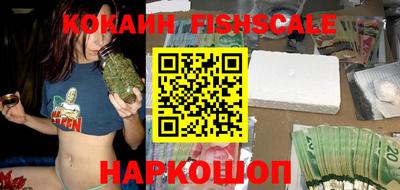 кокаин VHQ Кулебаки