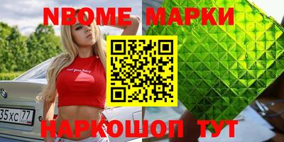 спиды Кумертау