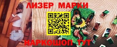спайс Кунгур