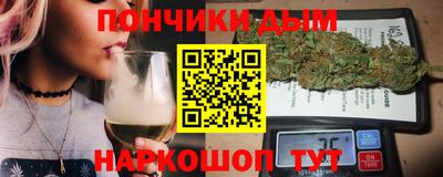 спайс Кунгур