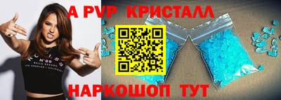 спайс Кунгур