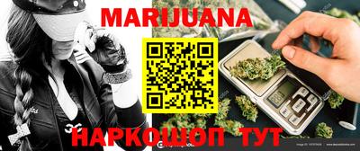 спайс Кунгур