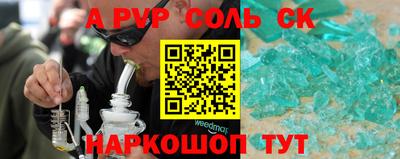 спайс Кунгур