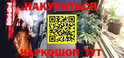 спайс Кунгур