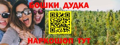 спиды Кумертау