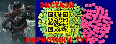 спиды Кумертау
