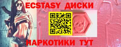 спайс Кунгур
