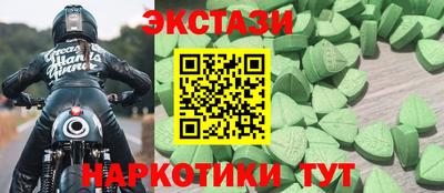 спайс Кунгур