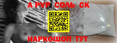 спиды Кумертау