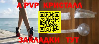 спиды Кумертау