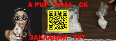 кокаин VHQ Кулебаки