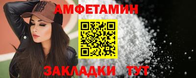 спайс Кунгур