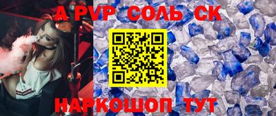 кокаин VHQ Кулебаки