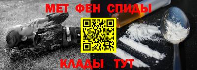 спайс Кунгур