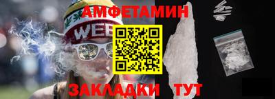 спайс Кунгур