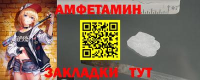 спиды Кумертау