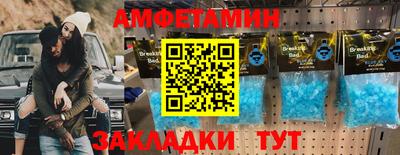 спиды Кумертау