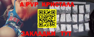 спайс Кунгур