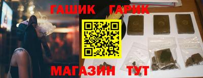 спайс Кунгур