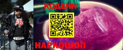 спайс Кунгур