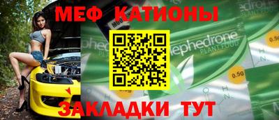 спайс Кунгур