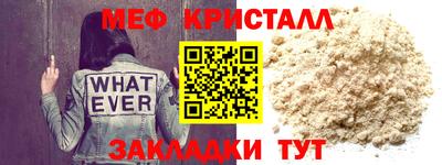 спиды Кумертау