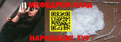 кокаин VHQ Кулебаки