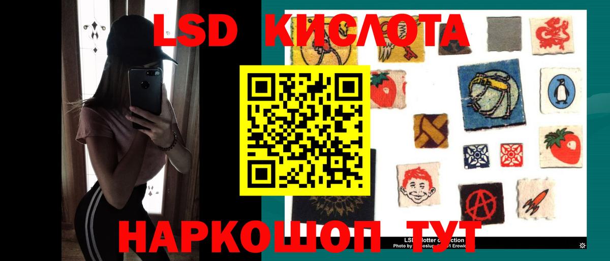 ЛСД экстази ecstasy  Вход с VPN  Лсд 25 экстази кислота  Гусь-Хрустальный 
