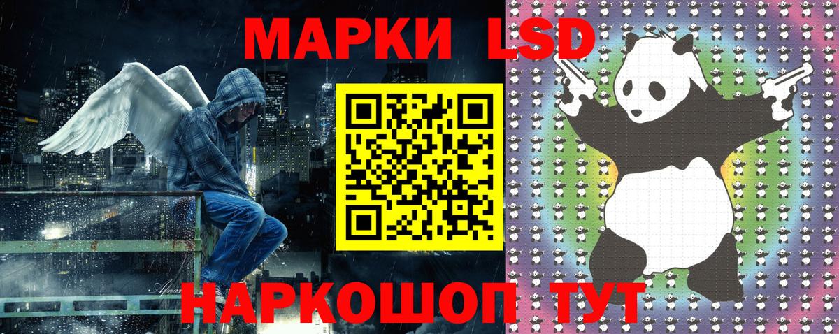 Марки N-bome 1,8мг  Вход с VPN  Гусь-Хрустальный 