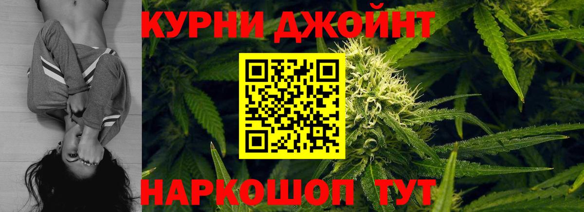 Бошки марихуана VHQ Гусь-Хрустальный