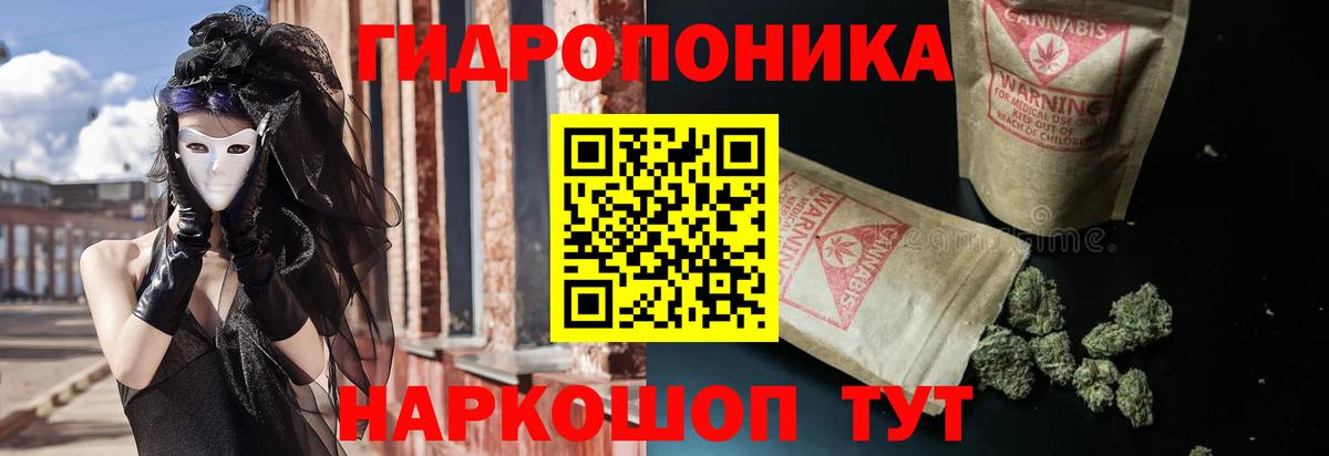 Марихуана VHQ  Каннабис MAZAR  Гусь-Хрустальный  Вход с VPN 